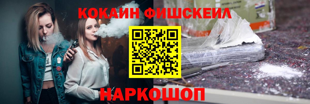 Cocaine Эквадор  цена   Троицк  Вход с VPN  Кокаин 98% 
