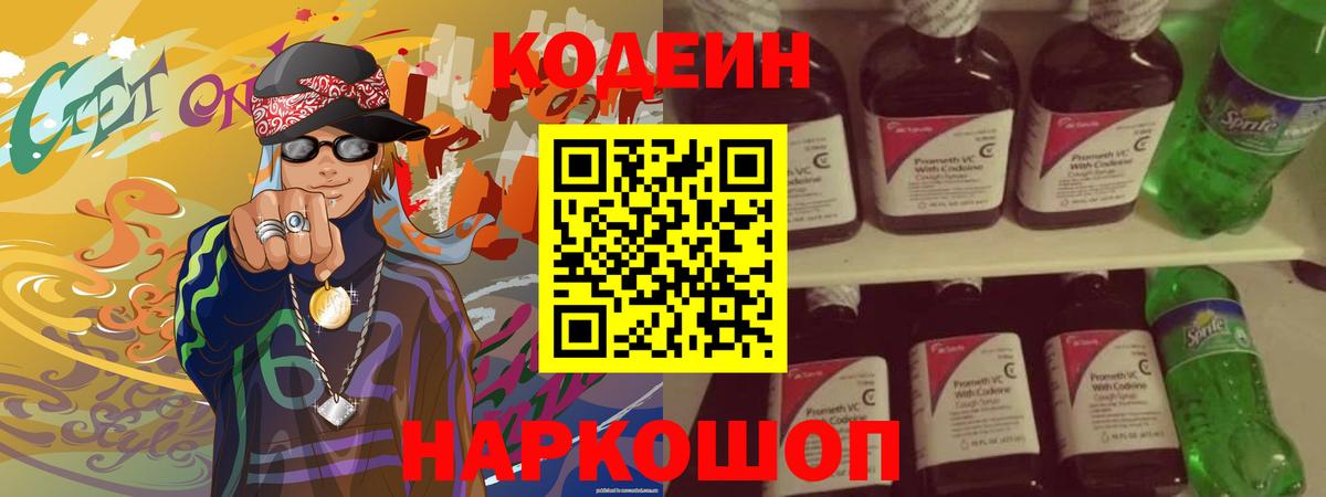 Каннабис Троицк