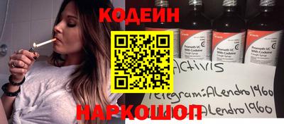 мяу мяу мука Лесосибирск