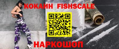 мяу мяу мука Лесосибирск