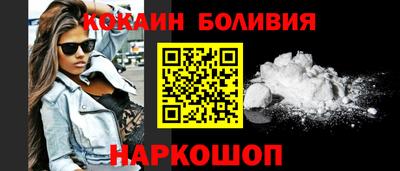 кокаин VHQ Ликино-Дулёво