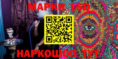 меф VHQ Ливны