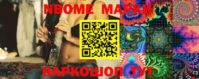 кокаин VHQ Ликино-Дулёво