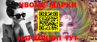 мяу мяу мука Лесосибирск