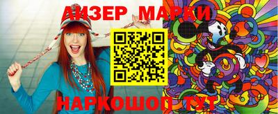 мяу мяу мука Лесосибирск