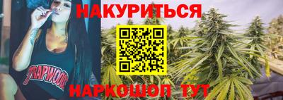 меф VHQ Ливны