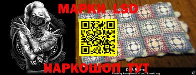 мяу мяу мука Лесосибирск