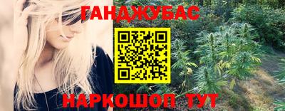 меф VHQ Ливны