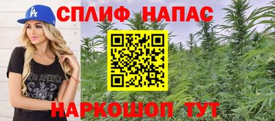 мяу мяу мука Лесосибирск
