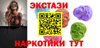 меф VHQ Ливны