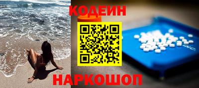 меф VHQ Ливны