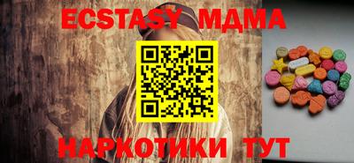 мяу мяу мука Лесосибирск