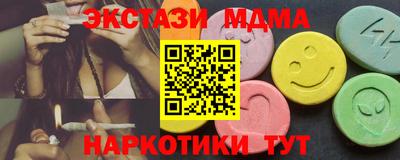 меф VHQ Ливны