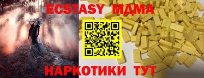 кокаин VHQ Ликино-Дулёво