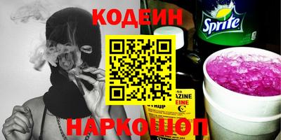кокаин VHQ Ликино-Дулёво