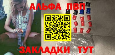 кокаин VHQ Ликино-Дулёво