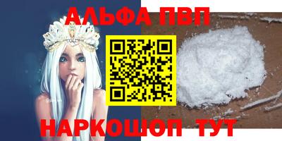 мяу мяу мука Лесосибирск