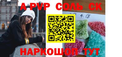 меф VHQ Ливны