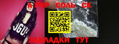 мяу мяу мука Лесосибирск
