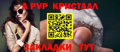 меф VHQ Ливны