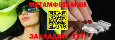 меф VHQ Ливны