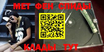 меф VHQ Ливны
