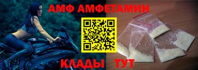 меф VHQ Ливны