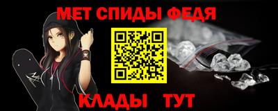 мяу мяу мука Лесосибирск