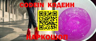 мяу мяу мука Лесосибирск