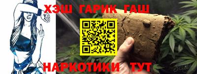 мяу мяу мука Лесосибирск