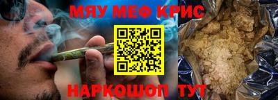 меф VHQ Ливны
