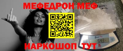кокаин VHQ Ликино-Дулёво