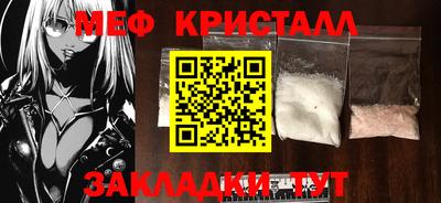 кокаин VHQ Ликино-Дулёво