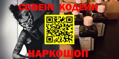 меф VHQ Ливны