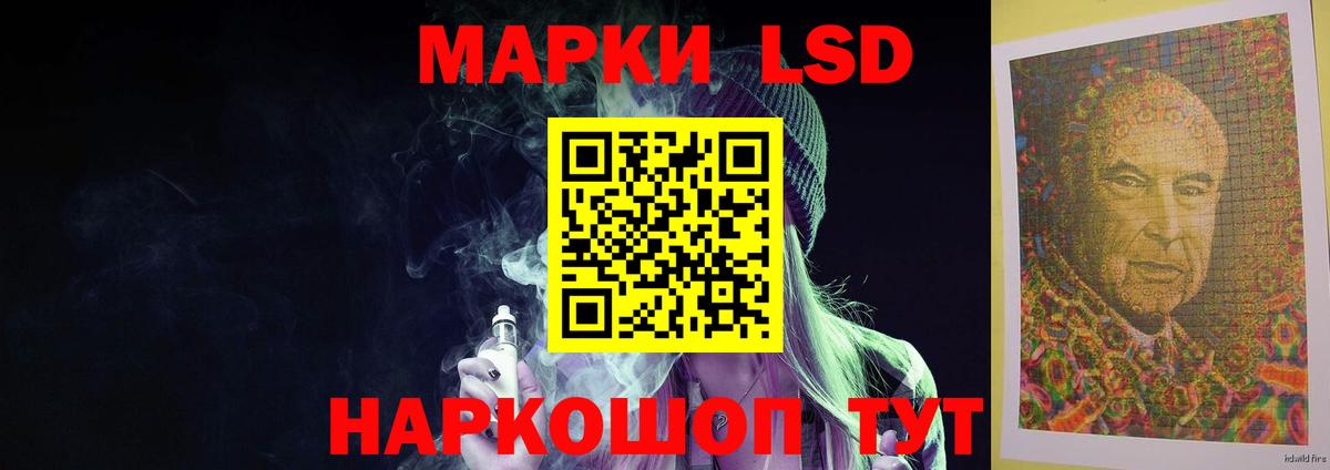 ЛСД экстази ecstasy Троицк