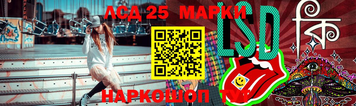 Троицк  Марки N-bome 1500мкг  Марки N-bome  Марки N-bome 1500мкг  Вход с VPN 